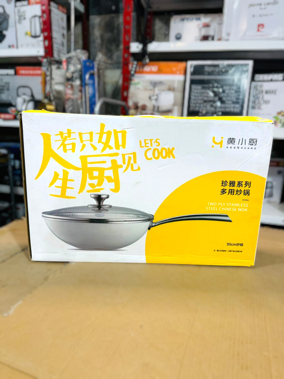 2 Ply Stainless Steel HomeyComb Wok/Pan 30cm